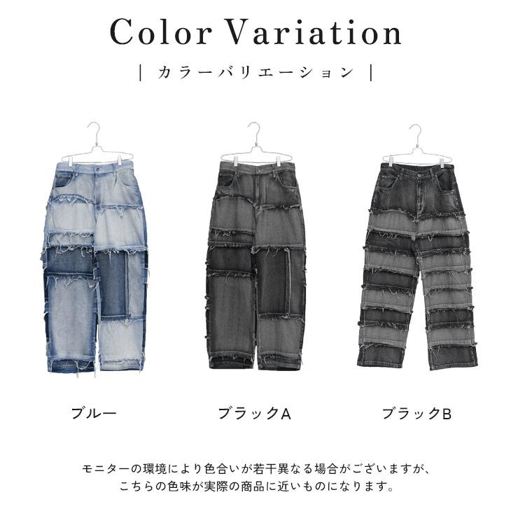 ニュージーンズ ハニ着用 Hype Boy パッチワークデニム 26インチ ニュージーンズ ハニ着用 Hype Boy パッチワークデニム 26インチ