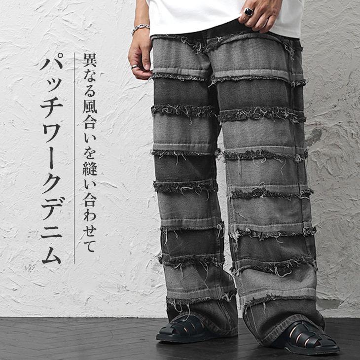 ★希少★デザイン性の高い【ISSEY MIYAKE】　パッチワークジーンズ ☆希少☆デザイン性の高い【ISSEY MIYAKE】 パッチワークジーンズ