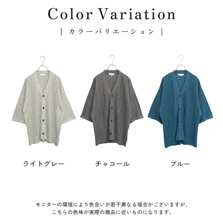MinoriTY（マイノリティ） オーバーサイズ カーディガン メンズ 夏
