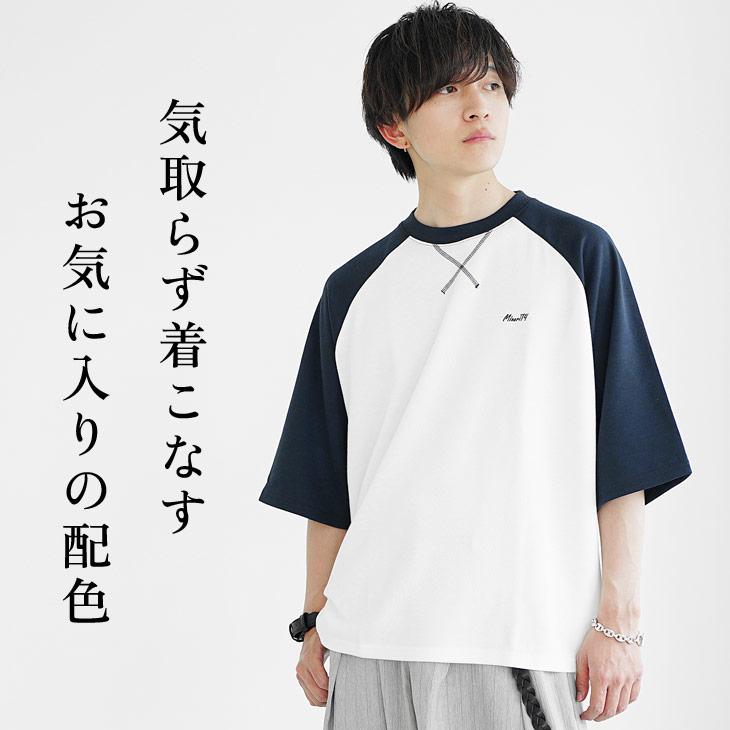 良シルエット！Stone  オーバーサイズ半袖シャツ Lサイズ MinoriTY オーバーサイズ 半袖tシャツ メンズ 厚手 ビッグ