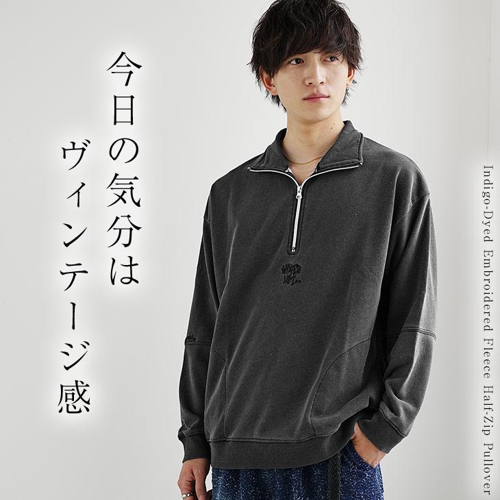 MinoriTY（マイノリティ） ハーフジップ メンズ トレーナー 裏毛