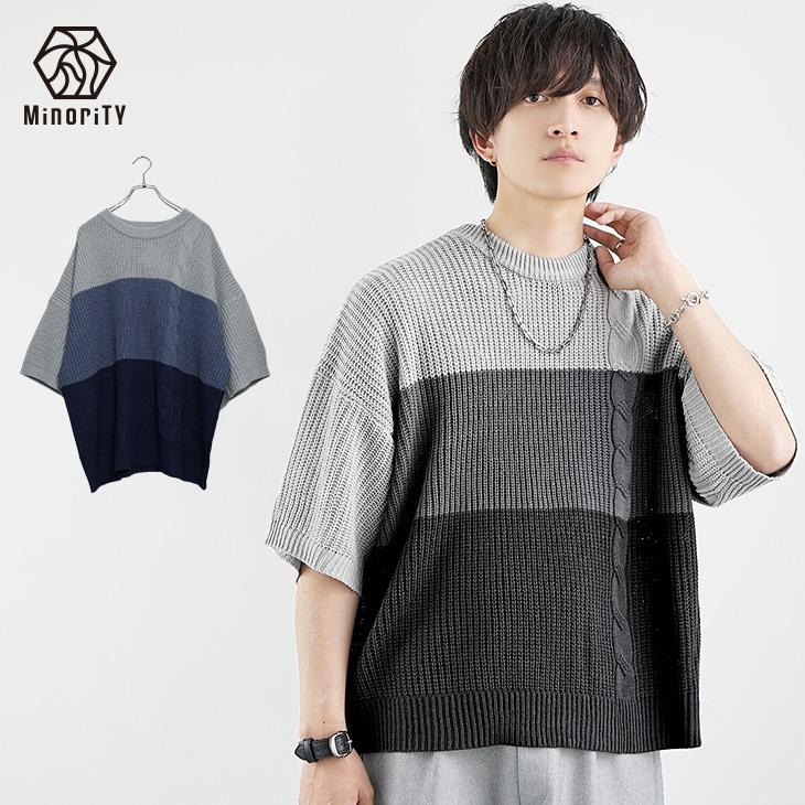 MinoriTY 【送料無料】オーバーサイズ サマーニット メンズ 半袖 MinoriTY 【送料無料】オーバーサイズ サマーニット メンズ 半袖