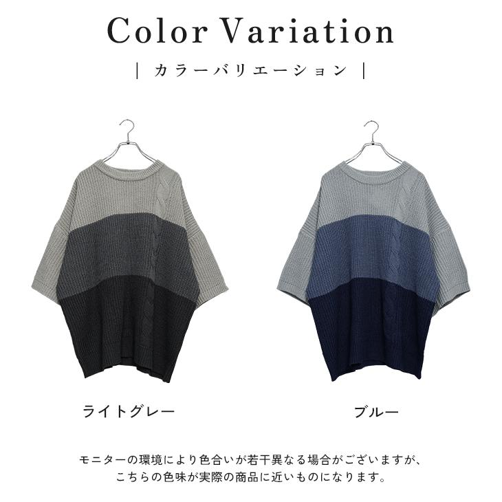 MinoriTY（マイノリティ） サマーニット メンズ 半袖 ニット おしゃれ