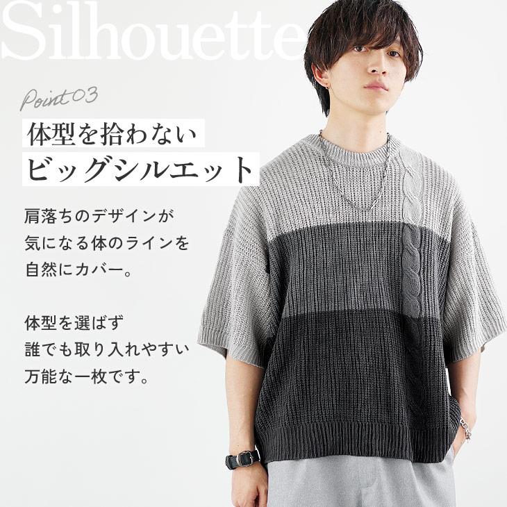 MinoriTY（マイノリティ） サマーニット メンズ 半袖 ニット おしゃれ
