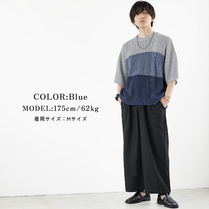 MinoriTY（マイノリティ） サマーニット メンズ 半袖 ニット おしゃれ