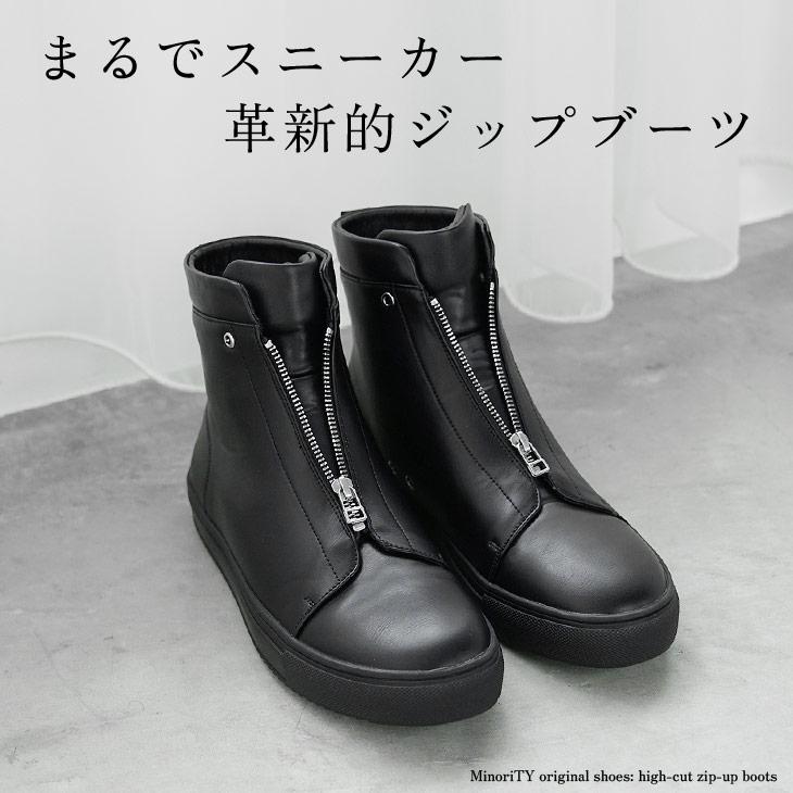 MinoriTY（マイノリティ） ブーツ ハイカット メンズ ジップ シューズ