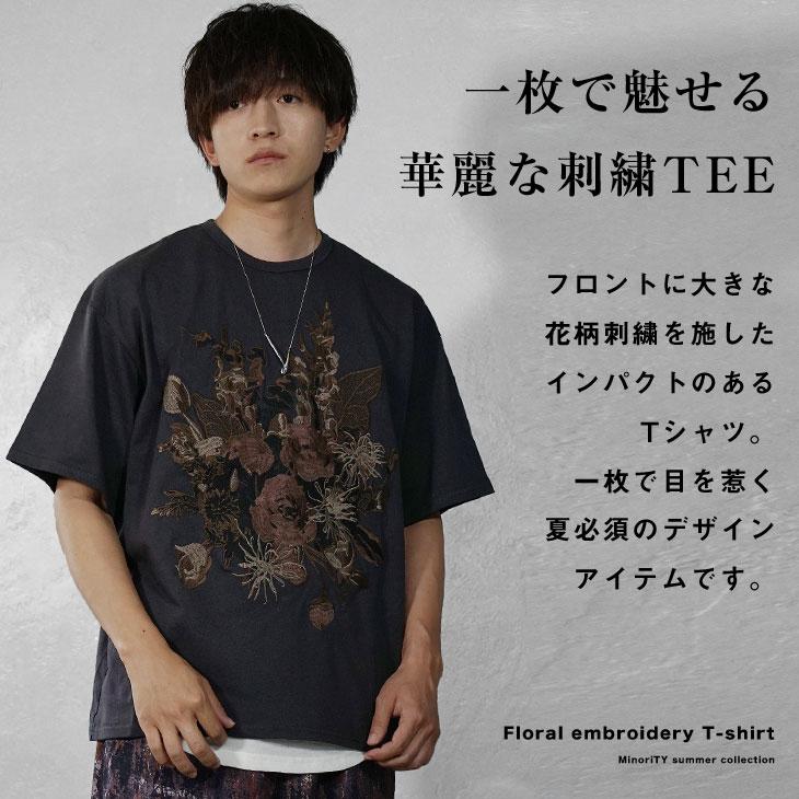 BODE 刺繍入りタンポポ柄半袖シャツ