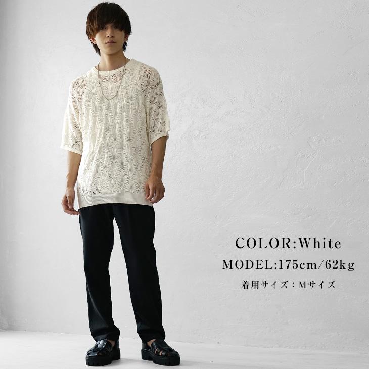 MinoriTY（マイノリティ） MinoriTY Select 【接触冷感】サマーニット