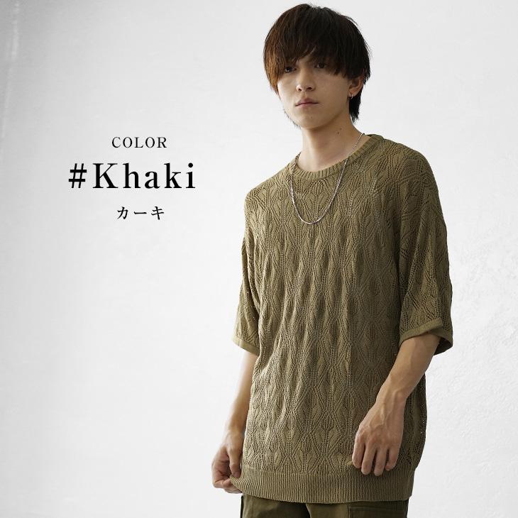 MinoriTY（マイノリティ） MinoriTY Select 【接触冷感】サマーニット