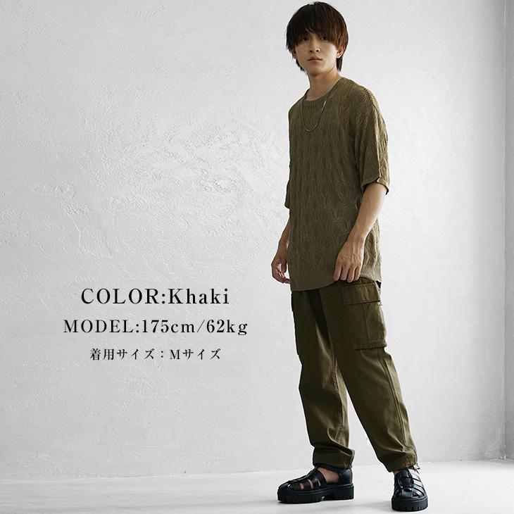 MinoriTY（マイノリティ） MinoriTY Select 【接触冷感】サマーニット