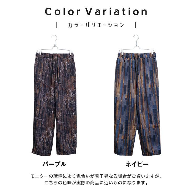 MinoriTY（マイノリティ） 【送料無料】 ワイドパンツ メンズ
