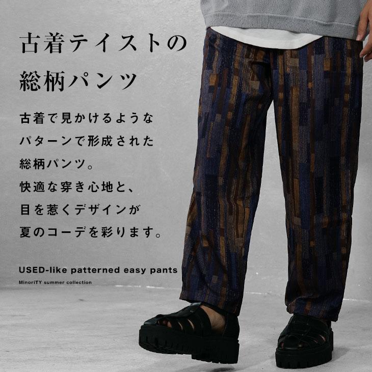 MinoriTY（マイノリティ） 【送料無料】 ワイドパンツ メンズ