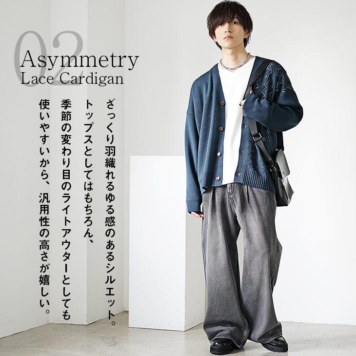 MinoriTY カーディガン メンズ 秋 ゆったり オーバーサイズ 