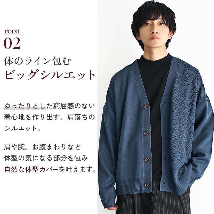 MinoriTY（マイノリティ） カーディガン メンズ オーバーサイズ ニット