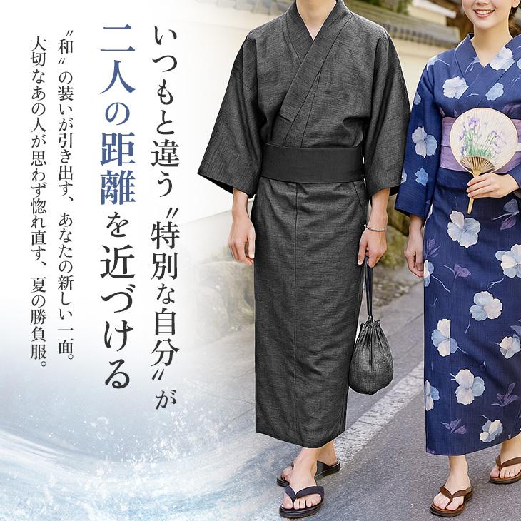 MinoriTY（マイノリティ） 【送料無料】 浴衣 セット メンズ 浴衣