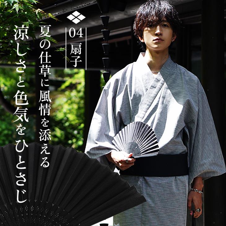 MinoriTY（マイノリティ） 【送料無料】 浴衣 セット メンズ 浴衣