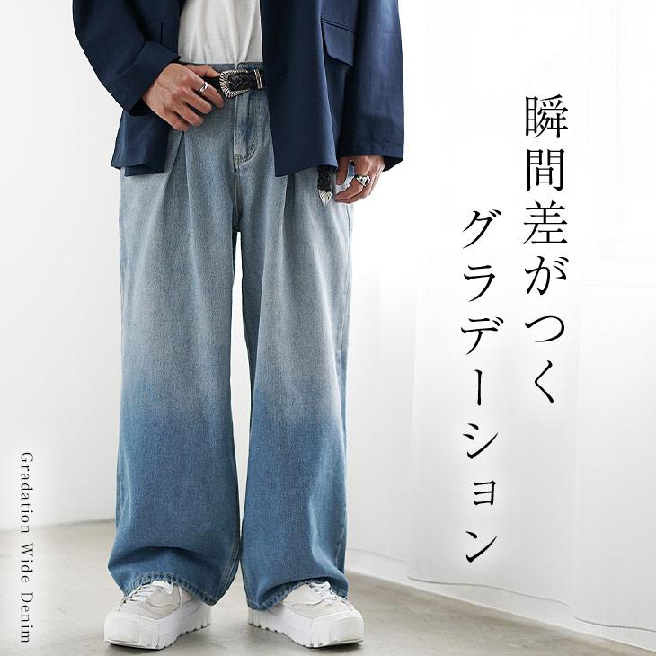 Rick Owens ワイドデニム グラデーション メンズ・レディース Rick