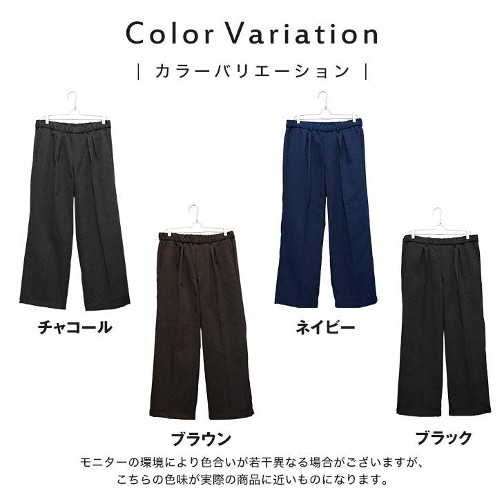 MinoriTY（マイノリティ） ワイドパンツ オーバーサイズ ツイード ず