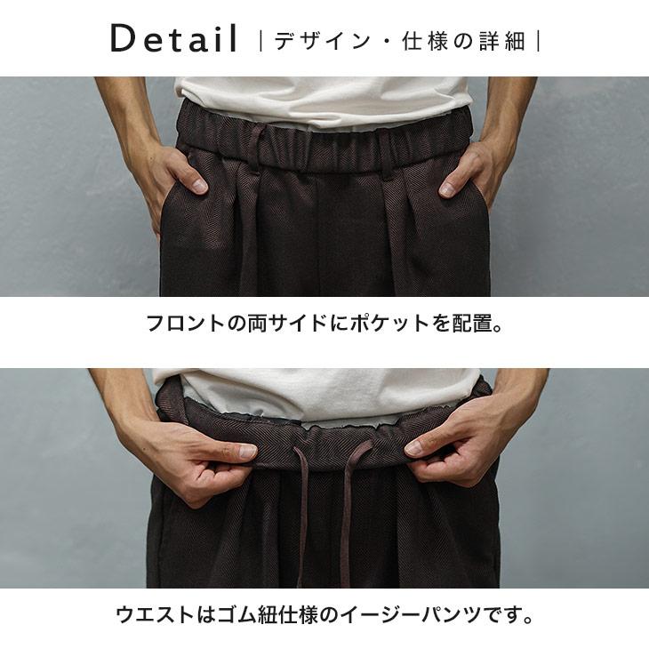 MinoriTY（マイノリティ） ワイドパンツ オーバーサイズ ツイード ず