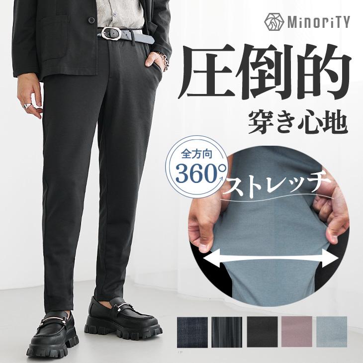 MinoriTY（マイノリティ） スリムパンツ メンズ チェック パンツ