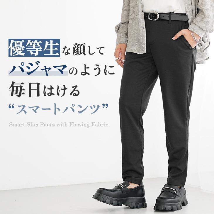 MinoriTY（マイノリティ） スリムパンツ メンズ チェック パンツ