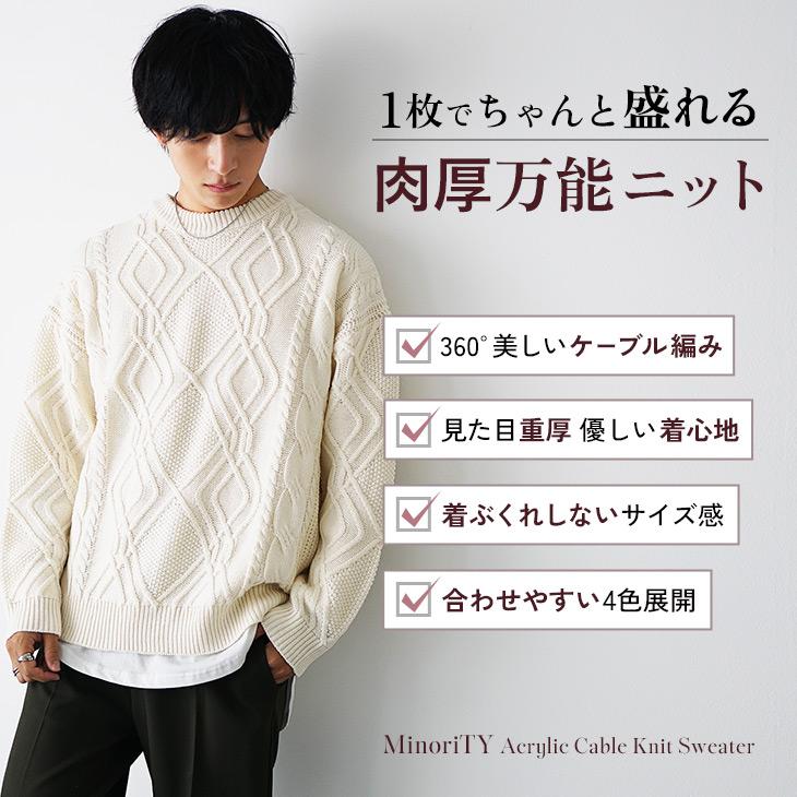 MinoriTY（マイノリティ） 【クーポン利用で最大10％オフ】 【送料無料