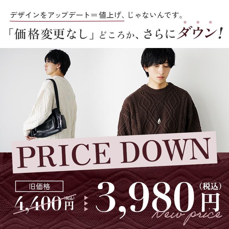 MinoriTY 【クーポン利用で20％オフ】 ニット メンズ オーバーサイズ