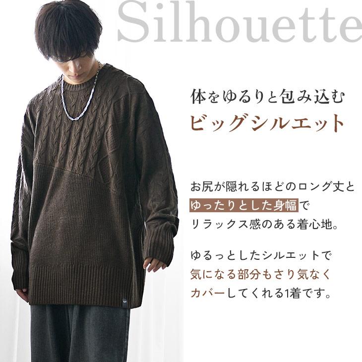 MinoriTY オーバーサイズ ニット メンズ セーター ブラック 大きい