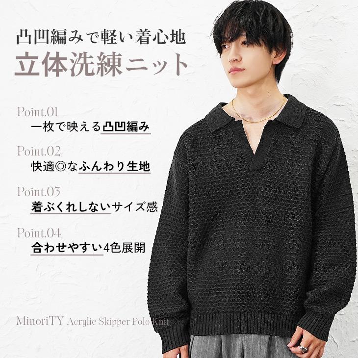 SECOND LAYER ニットポロ　ポロシャツ　セーター SECOND/LAYER（セカンドレイヤー）の「＜SECOND LAYER＞ P/SWETAER