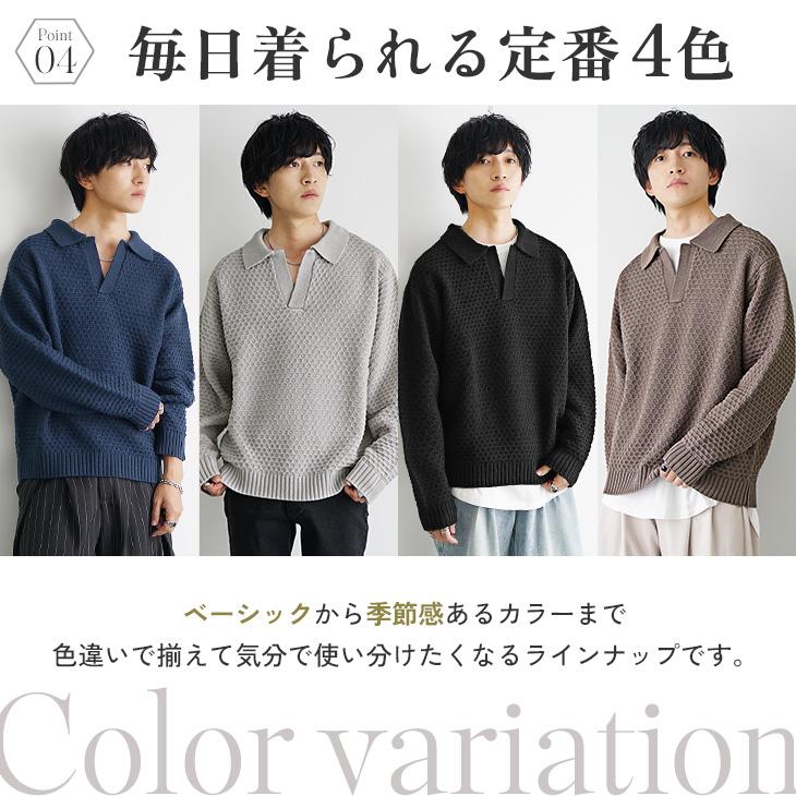 MinoriTY（マイノリティ） ニット セーター メンズ オーバーサイズ