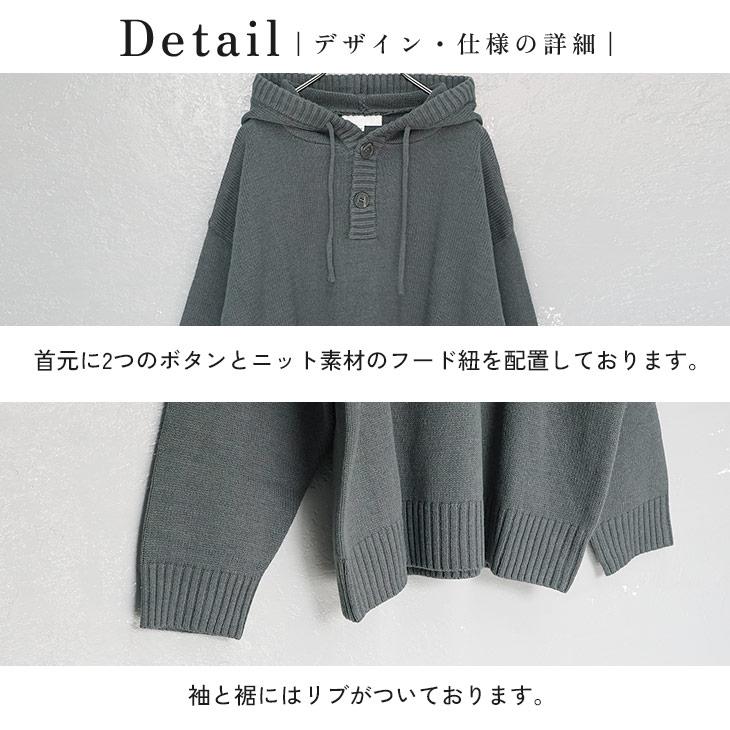 MinoriTY（マイノリティ） 【2点購入で10％オフ】 ニット セーター