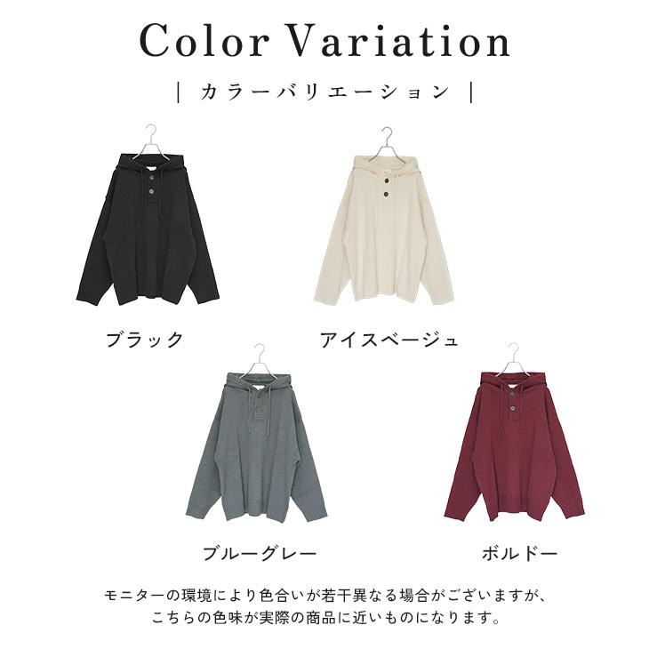 Honor gathering/オナーギャザリング ウールニットプルパーカー メンズ パーカー ボルドー MinoriTY（マイノリティ） 【福袋クーポン配信中】 ニット セーター