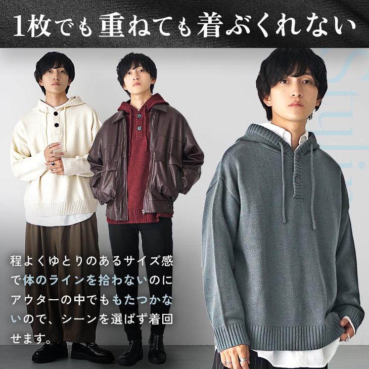 MinoriTY（マイノリティ） ニット セーター オーバーサイズ メンズ