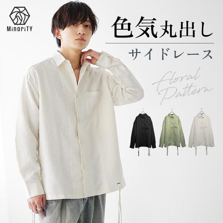 MinoriTY（マイノリティ） オーバーサイズ シャツ 長袖 メンズ