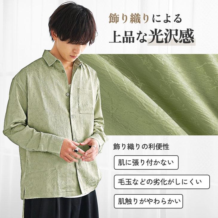 エブリデイアイライク 　オーバーサイズ長袖シャツ　襟ワイヤー入り　グリーン VINTAGE IVY シャツ(14(S) グリーン系): メンズ｜メーカーズシャツ鎌倉