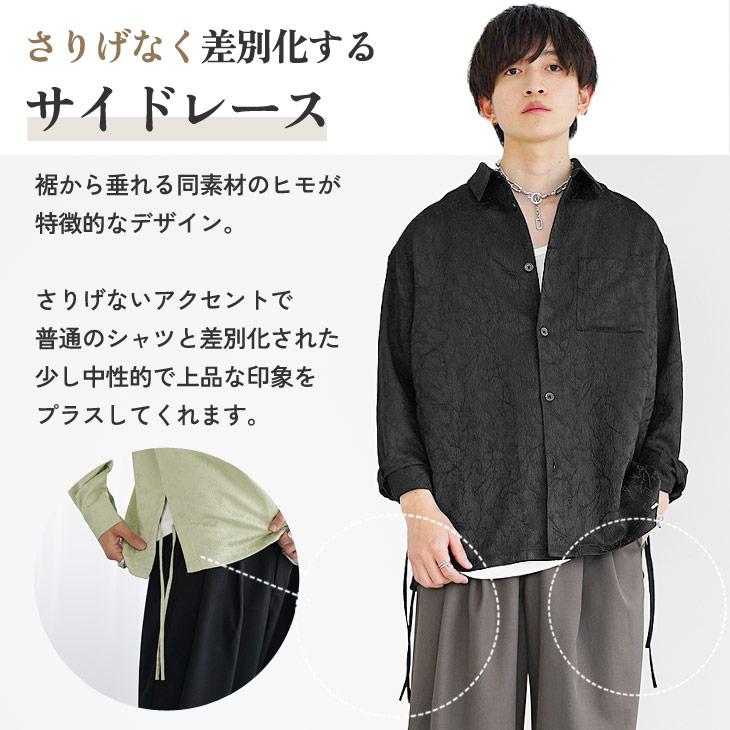 MinoriTY（マイノリティ） オーバーサイズ シャツ 長袖 メンズ