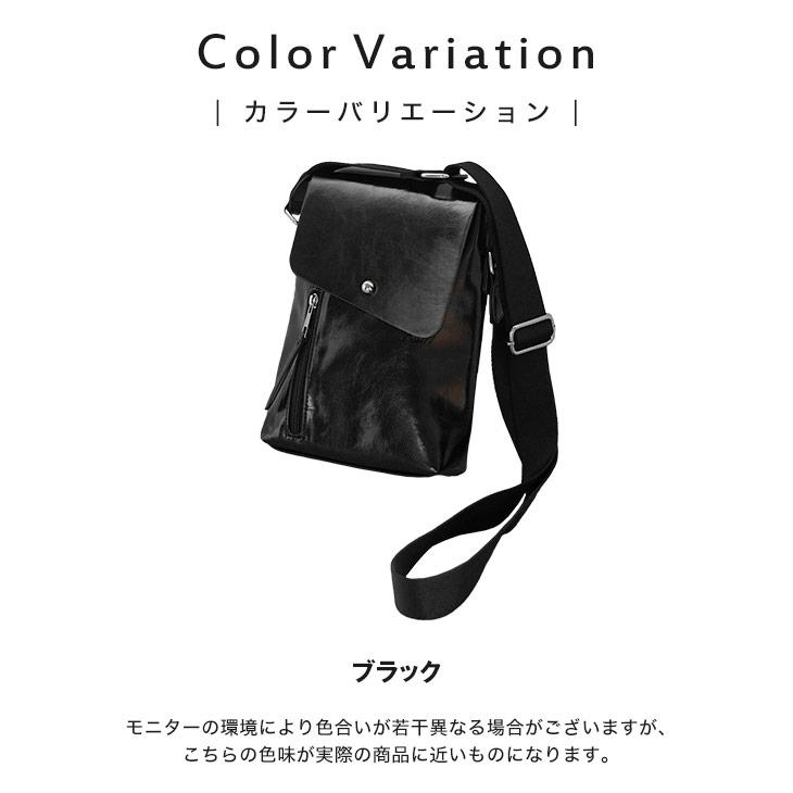 MinoriTY（マイノリティ） ショルダーバッグ メンズ おしゃれ レザー