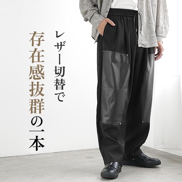 MinoriTY（マイノリティ） スラックス メンズ ダブルニー ワイドパンツ