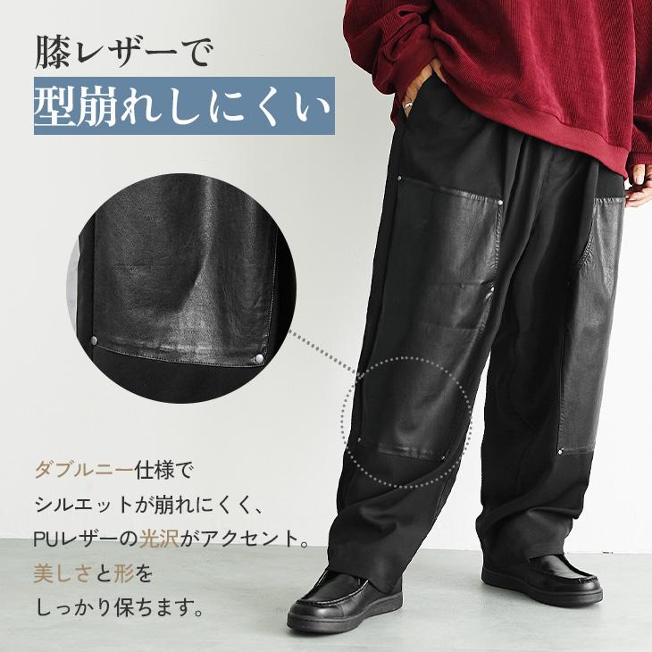 MinoriTY（マイノリティ） スラックス メンズ ダブルニー ワイドパンツ