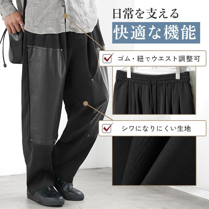 MinoriTY（マイノリティ） スラックス メンズ ダブルニー ワイドパンツ