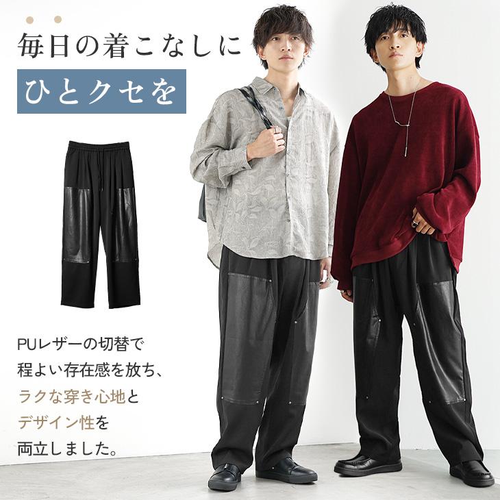 MinoriTY（マイノリティ） スラックス メンズ ダブルニー ワイドパンツ