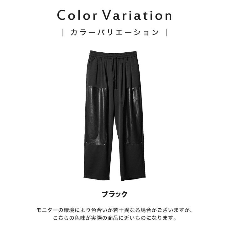 MinoriTY（マイノリティ） スラックス メンズ ダブルニー ワイドパンツ