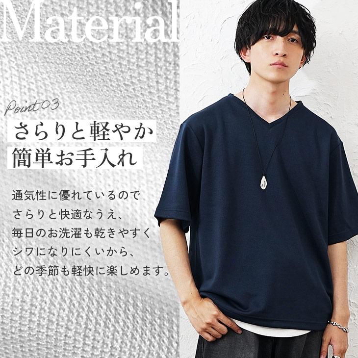 MinoriTY（マイノリティ） tシャツ vネック メンズ 長袖 速乾 無地 