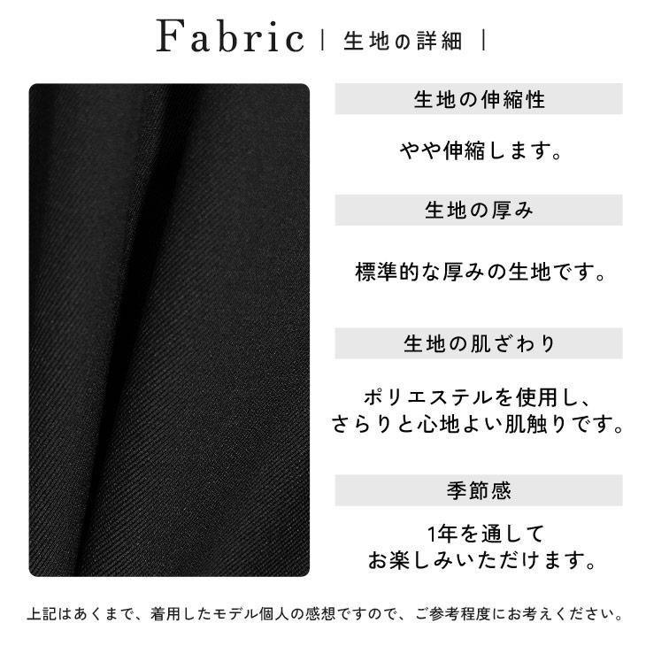 MinoriTY（マイノリティ） スラックス メンズ 大きいサイズ ワイド 黒