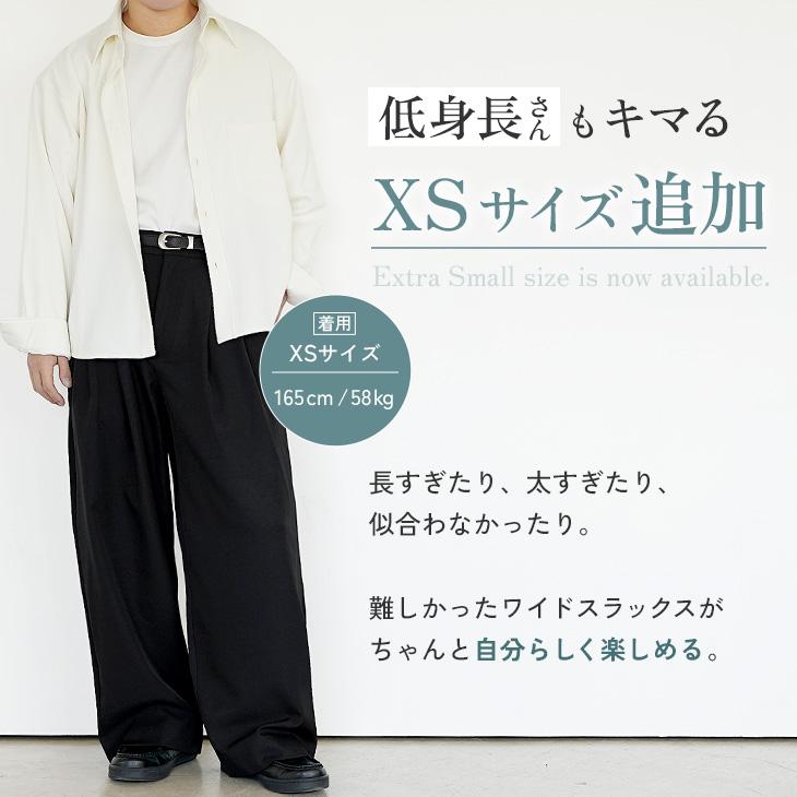 MinoriTY（マイノリティ） スラックス メンズ 大きいサイズ ワイド 黒