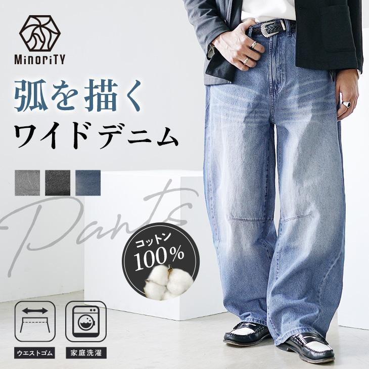 MinoriTY（マイノリティ） デニムパンツ メンズ バレルレッグ デニム