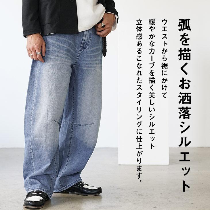 MinoriTY デニムパンツ メンズ バレルレッグ デニム ジーンズ MinoriTY デニムパンツ メンズ バレルレッグ デニム ジーンズ