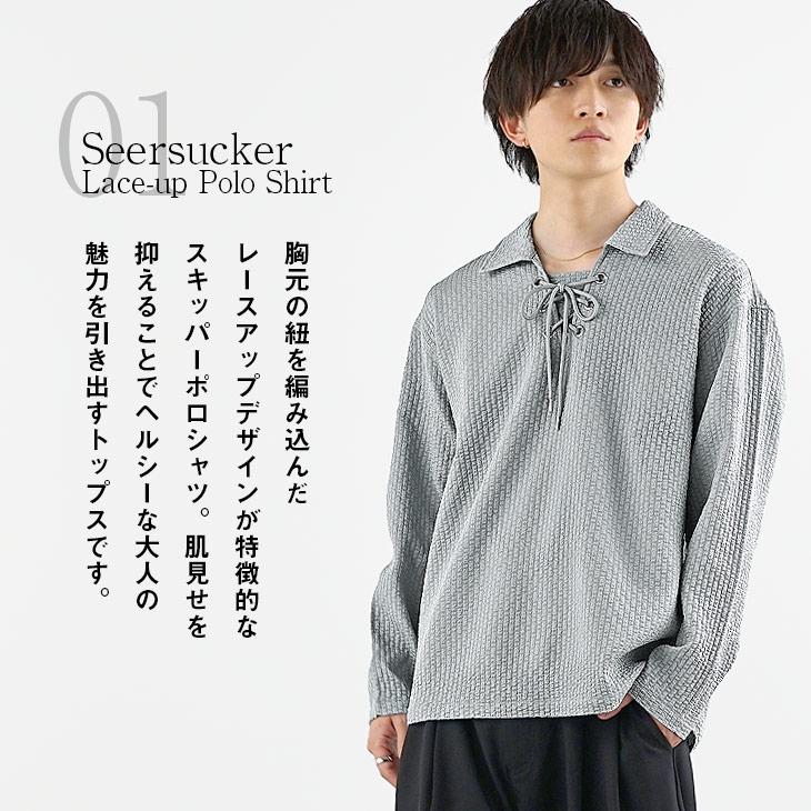 SAILORS 長袖ポロシャツ 新品プラスティックタグ付き SHIPS（シップス） ポロシャツ 「WEB限定」SHIPS: 吸水速乾・UVケア