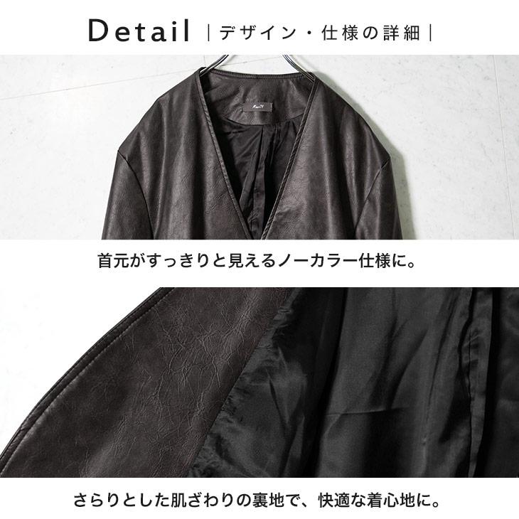 MinoriTY（マイノリティ） レザージャケット メンズ おしゃれ