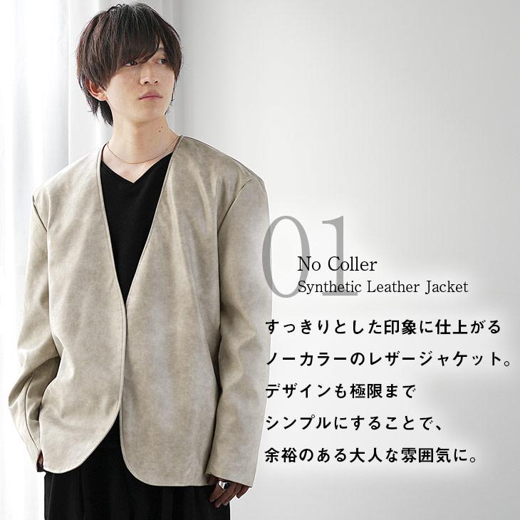 MinoriTY（マイノリティ） レザージャケット メンズ おしゃれ